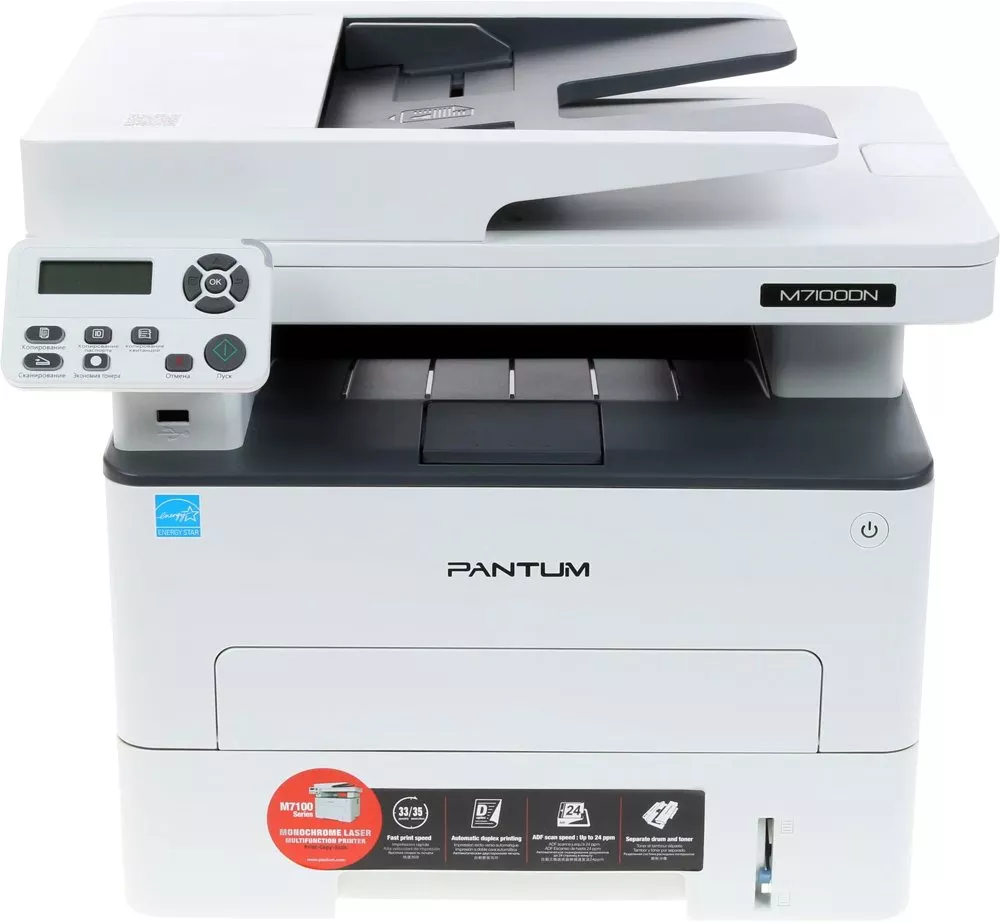 Многофункциональное устройство Pantum M7100DN- фото