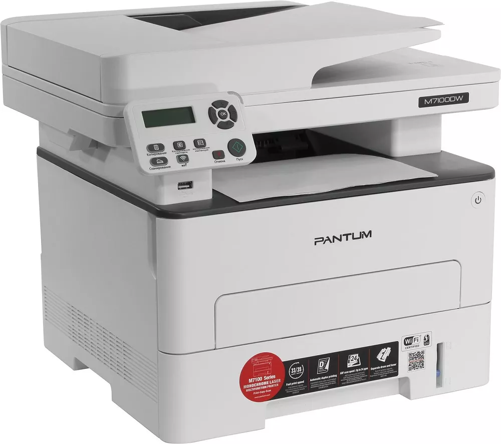 Многофункциональное устройство Pantum M7100DW- фото2
