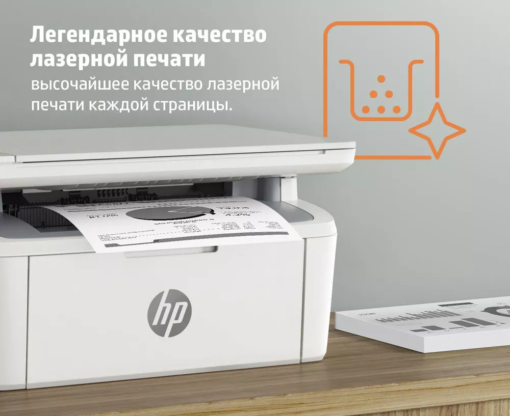 Многофункциональное устройство HP LaserJet M141a 7MD73A- фото7